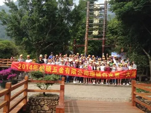 东莞市健硕五金有限公司