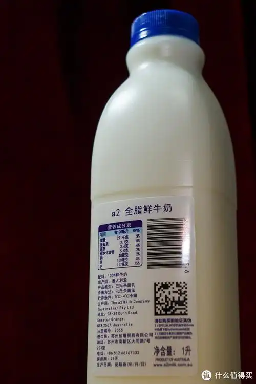 奶香四溢a2巴氏杀菌全脂鲜牛奶