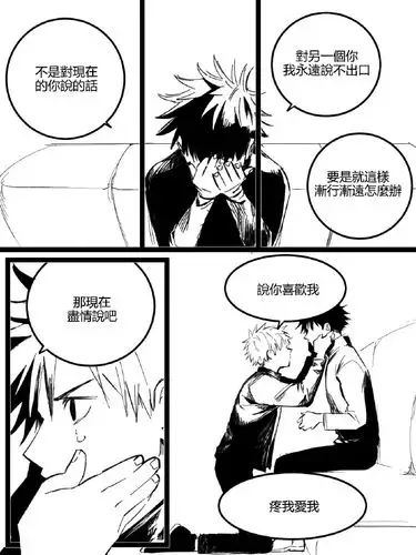 五伏#[twi:joyesie / 已授权]过去高专一年级五