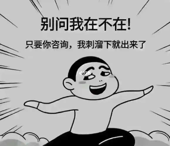 超级搞笑的微商文案