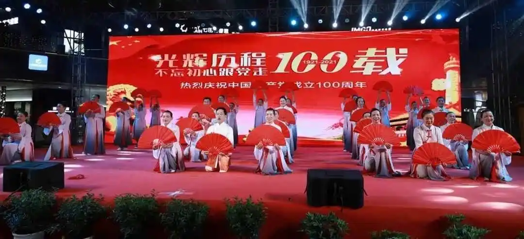 长沙高新区麓谷街道居民献礼建党100周年