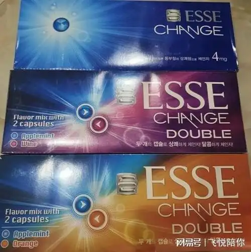 测评esse爱喜爆珠香烟女士最爱全口味价格图片真假辨别