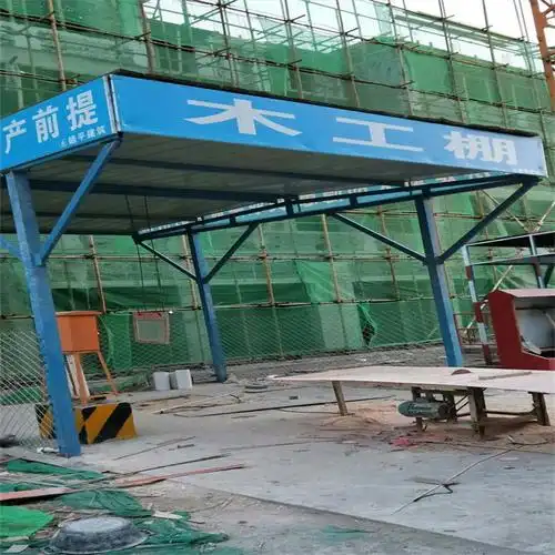 天津南开区木工棚加工厂质量可靠安全