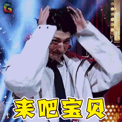 来吧宝贝soogifsoogif作品林一疯狂衣橱gif动图_动态图_表情包下载