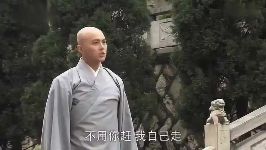 活佛济公道济让必清有法力这下可苦了必安太有意思了