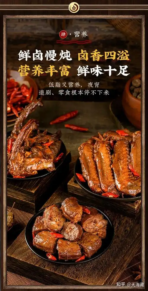 天海藏涂磊热热热热掀起潮流解鸭风