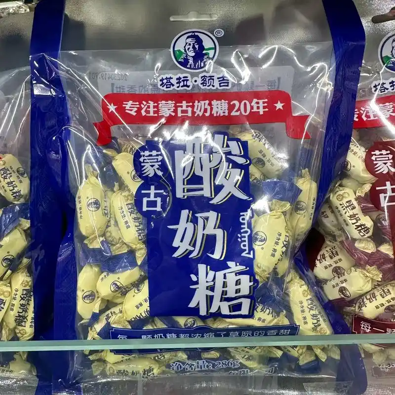 内蒙古特色美食蒙古奶糖#内蒙特产 #奶制品 #蒙古奶糖 #内 - 抖音