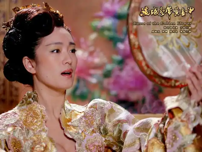 影视桌面壁纸下载:《满城尽带黄金甲》1024 * 768