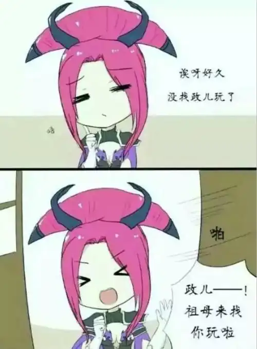 王者荣耀嬴政和白起偷情被芈月撞破好一出捉奸戏码