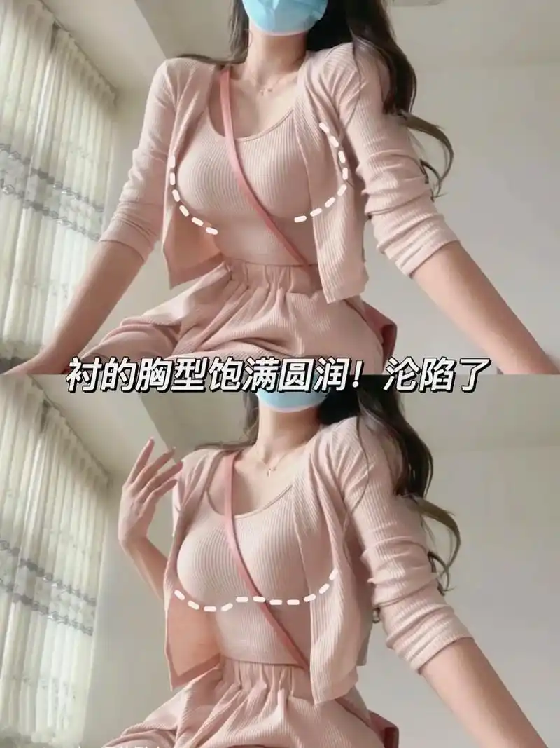 有一说一 这内衣小胸妹子必入6015穿 - 抖音