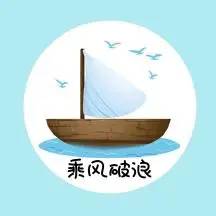 乘风破浪简约卡通红包头像