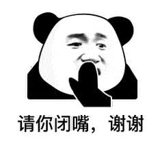 微信聊天可爱表情包