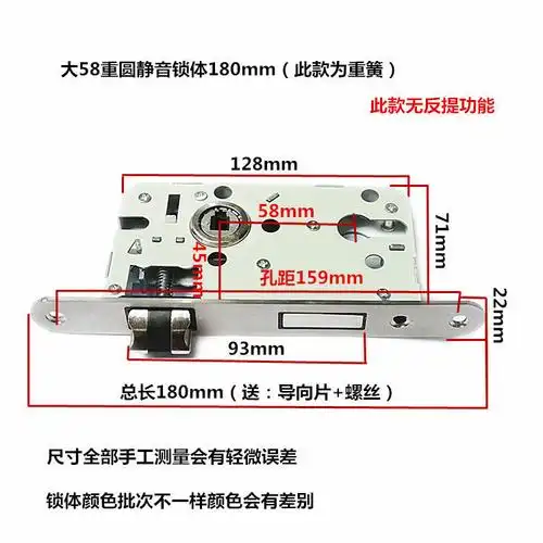 门锁室内门锁体 钢木门多型号锁体 小50大50大58锁体轴承锁体 小50