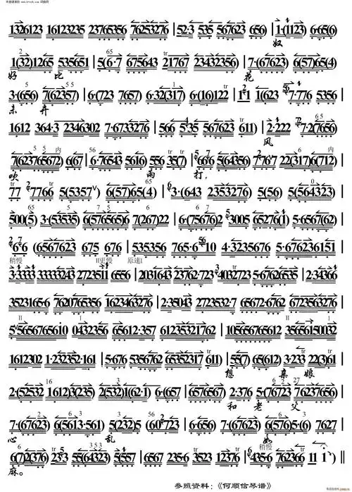 简谱_春秋配 受逼迫去捡柴泪如雨下( 京胡伴奏谱 )京剧曲谱曲谱_京剧