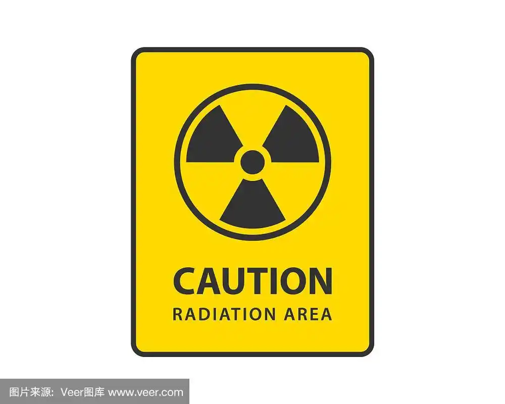 辐射图标警告放射性标志危险