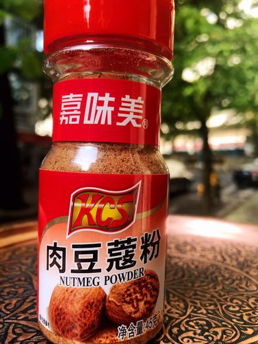 nutmeg powder45g肉豆蔻粉 豆蔻调料 香料 调味料 豆蔻烘培原料