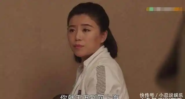 而杨晓燕妹妹小郭是由演员郭丽颖扮演的,她正是剧中王木生扮演者田娃