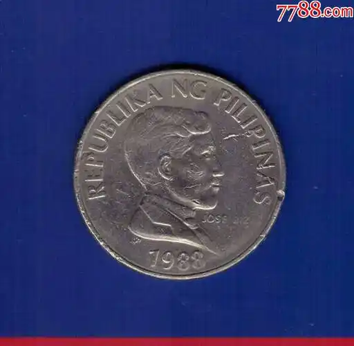 菲律宾1988年1比索铜镍币实物如图