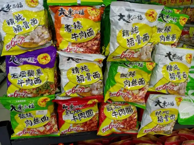 东三福方便面每组5包5元