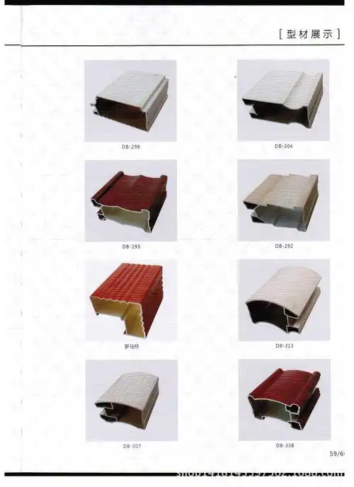 广东省佛山市中联派联铝业厂家热销佛山电泳拼格移门铝合金铝型材