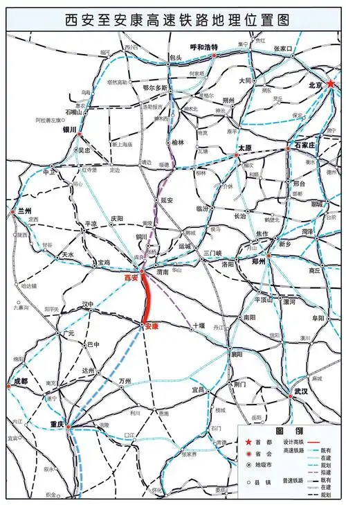 西康高铁正式开工建设 陕西省"米"字型高铁"一竖"即将拉通