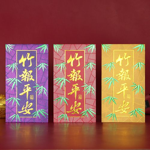红包出入平安香港百家姓利是封新春贺年挂饰鞭炮绿色竹报平安红包