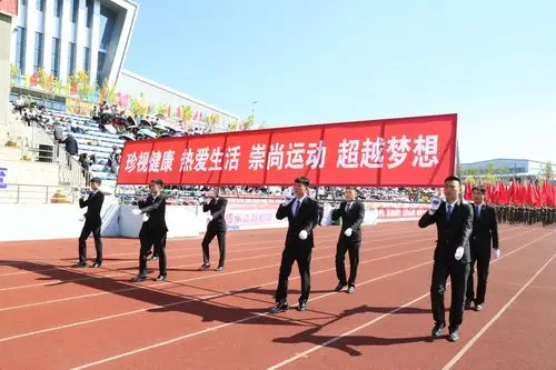 运动会标语