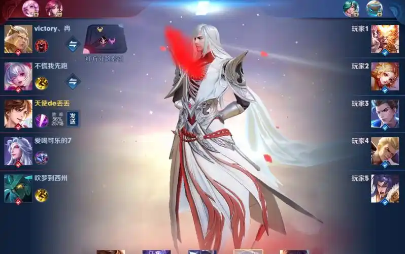 王者荣耀李白凤求凰