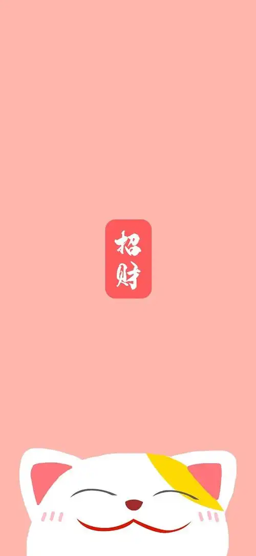 2020招财猫招财进宝壁纸海报