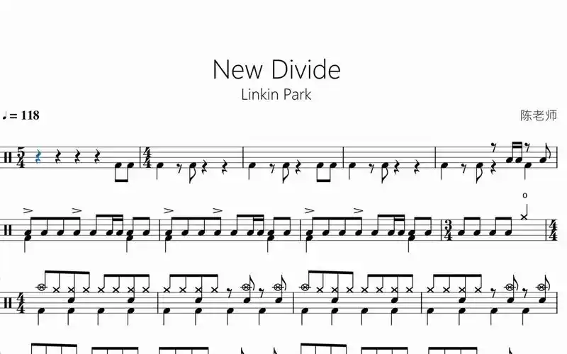 new divide【linkin park】动态鼓谱_哔哩哔哩_bilibili