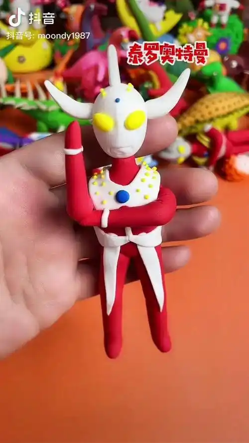 泰罗奥特曼就是这么帅粘土创作灵感