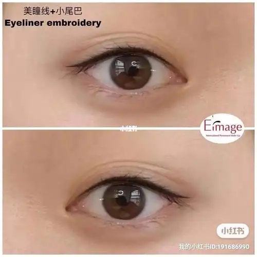 美瞳线 小尾巴eyeliner embroidery