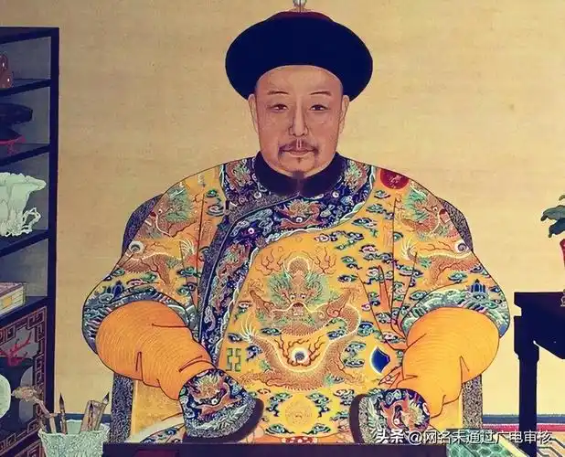 清朝十二帝顺序列表简介,*封建史上最后一个王朝皇帝顺序