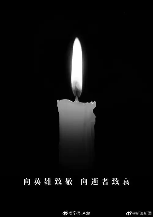 [蜡烛][蜡烛][蜡烛] 来自辛楠_ada - 微博