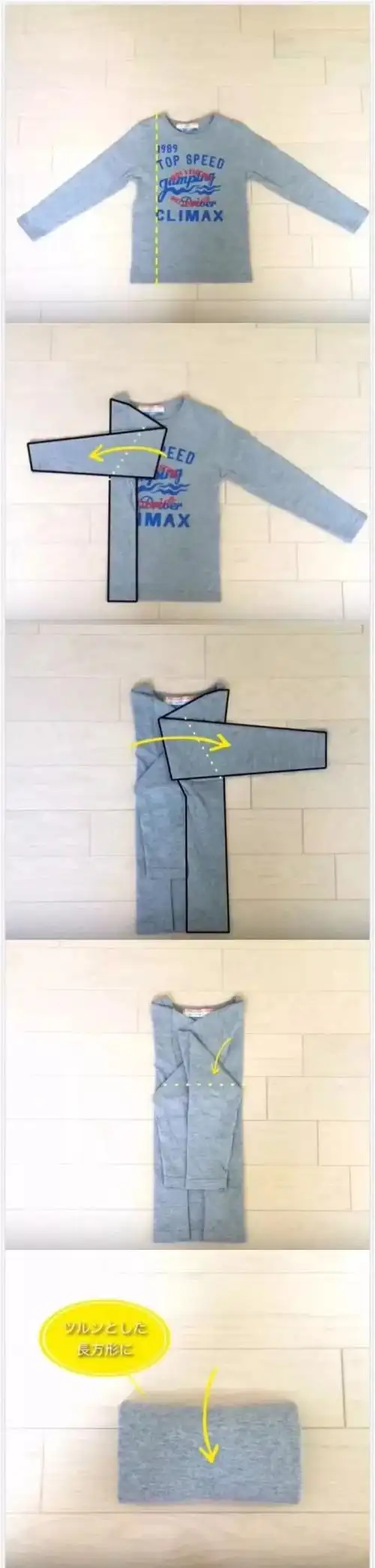 而同时又不用撂倒一堆衣服了~ 近藤式叠衣法 近藤式叠衣法一度在日本