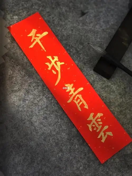 恭喜您更进一步平步青云