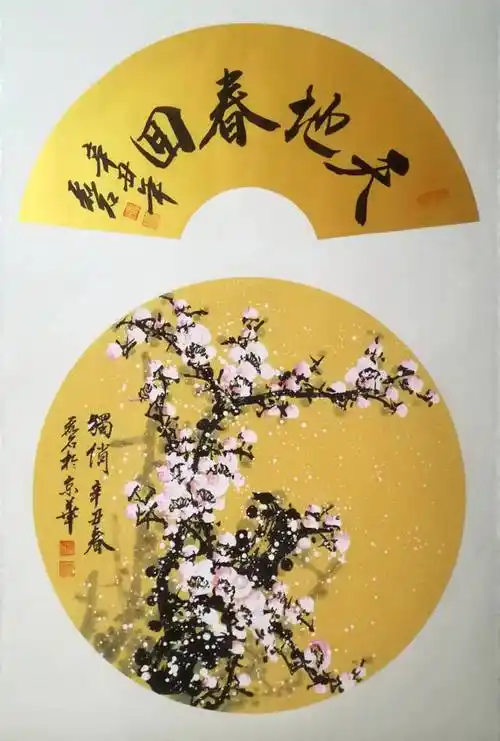 北京著名画家磊石梅花作品欣赏