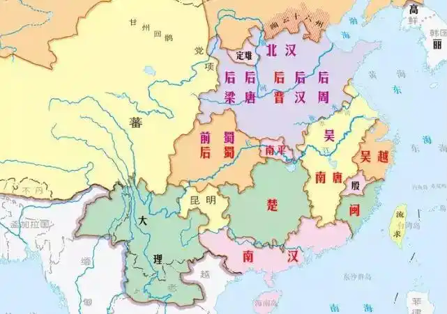 百科知识快速记忆第25期:快速记忆"五代十国"