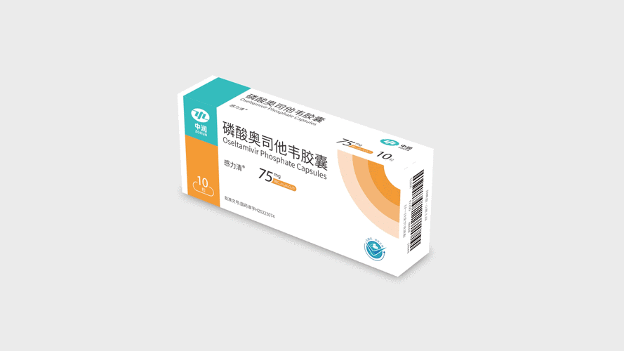 磷酸奥司他韦胶囊药品包装盒设计
