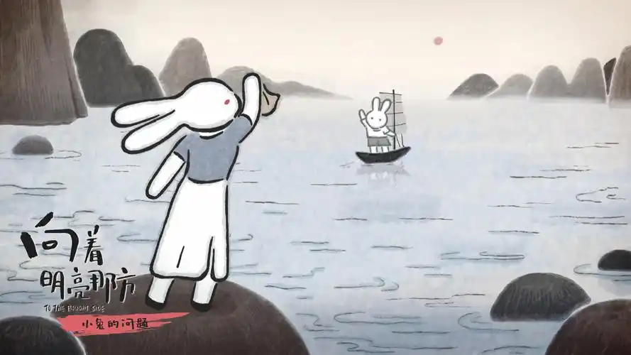 绘本电影《向着明亮那方》高清唯美壁纸:短片"小兔的问题" - 知乎