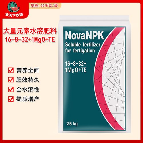 以色列进口诺普丰16-8-32高钾大量元素水溶肥冲施肥叶面肥25kg