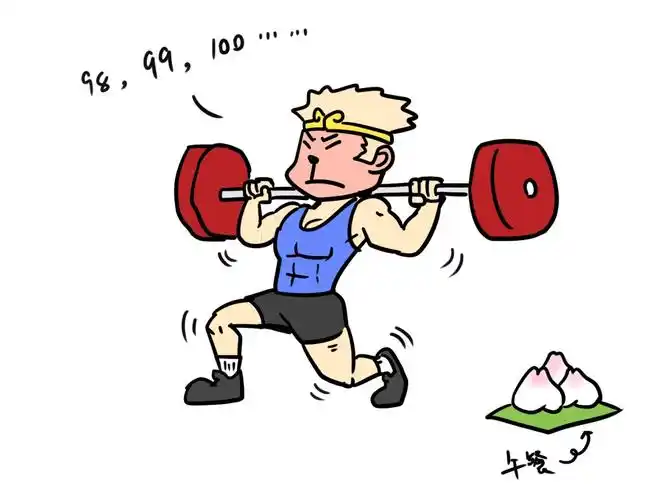 越能吃力气真就越大吗