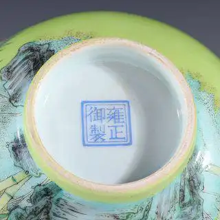 清雍正珐琅彩花鸟纹茶碗一对