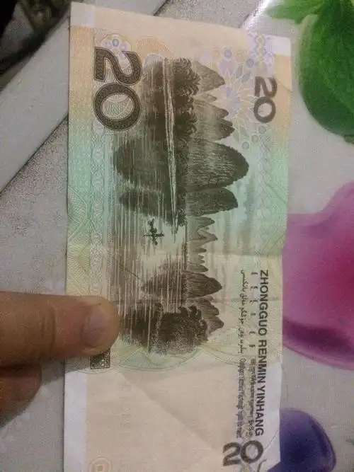 这个背面20是全色!