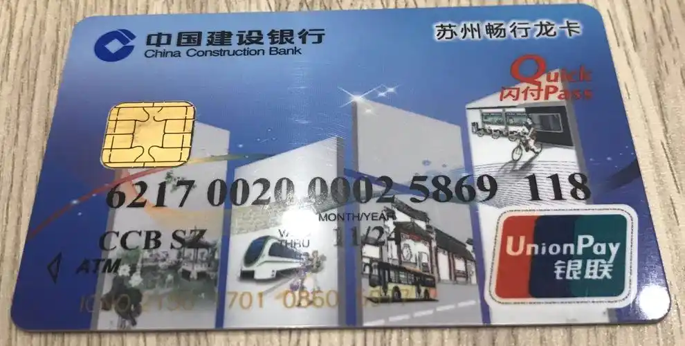 苏州特色储蓄卡 - 储蓄卡版块 - 我爱卡论坛