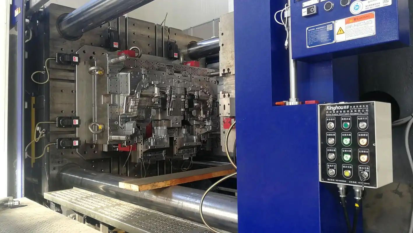 精益生产之快速换模系统