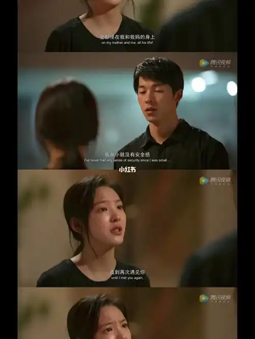 电影推荐02你的婚礼