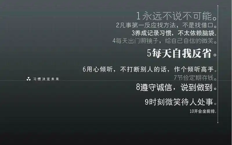 计算机动态文本仅桌面纸图片,动态文本控制壁纸,3和2020年的高级测试