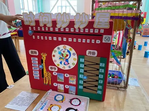 潜心做教育"系列活动二——幼儿园教师自制玩教具大赛