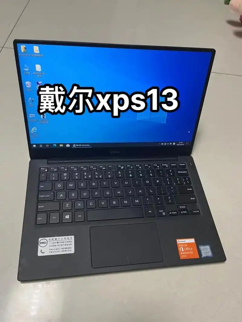 戴尔xps 超薄笔记本电脑.061xxx起出几台戴尔xps,戴 - 抖音